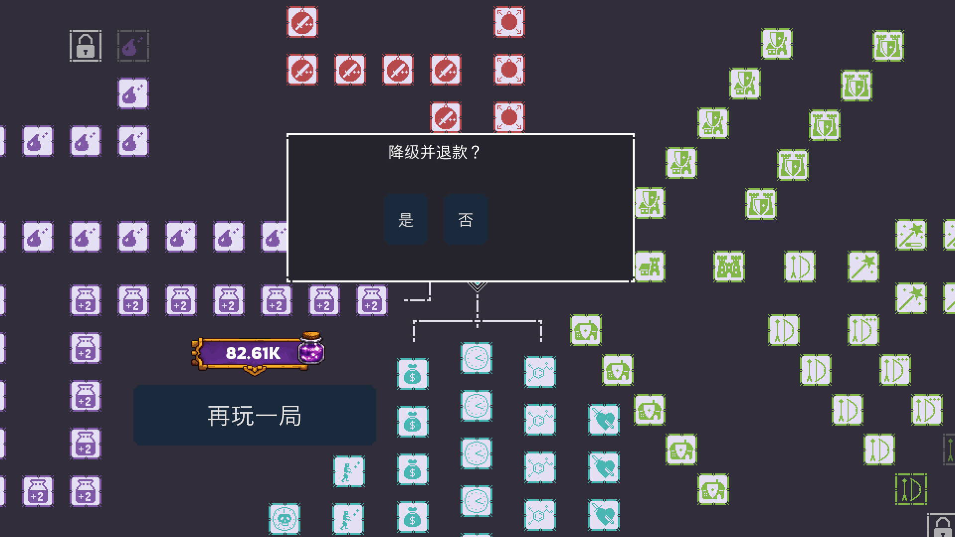 碎裂围城:破坏球防御战|Sunder Siege|Build.24698937|官方中文|容量145M插图3跳跳游戏网 碎裂围城:破坏球防御战|Sunder Siege|Build.24698937|官方中文|容量145M插图3跳跳游戏网