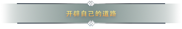 [安卓]北境之地|Northgard|steam移植版|官方中文|774.6M插图4vtavta