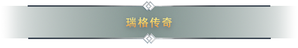 [安卓]北境之地|Northgard|steam移植版|官方中文|774.6M插图12vtavta