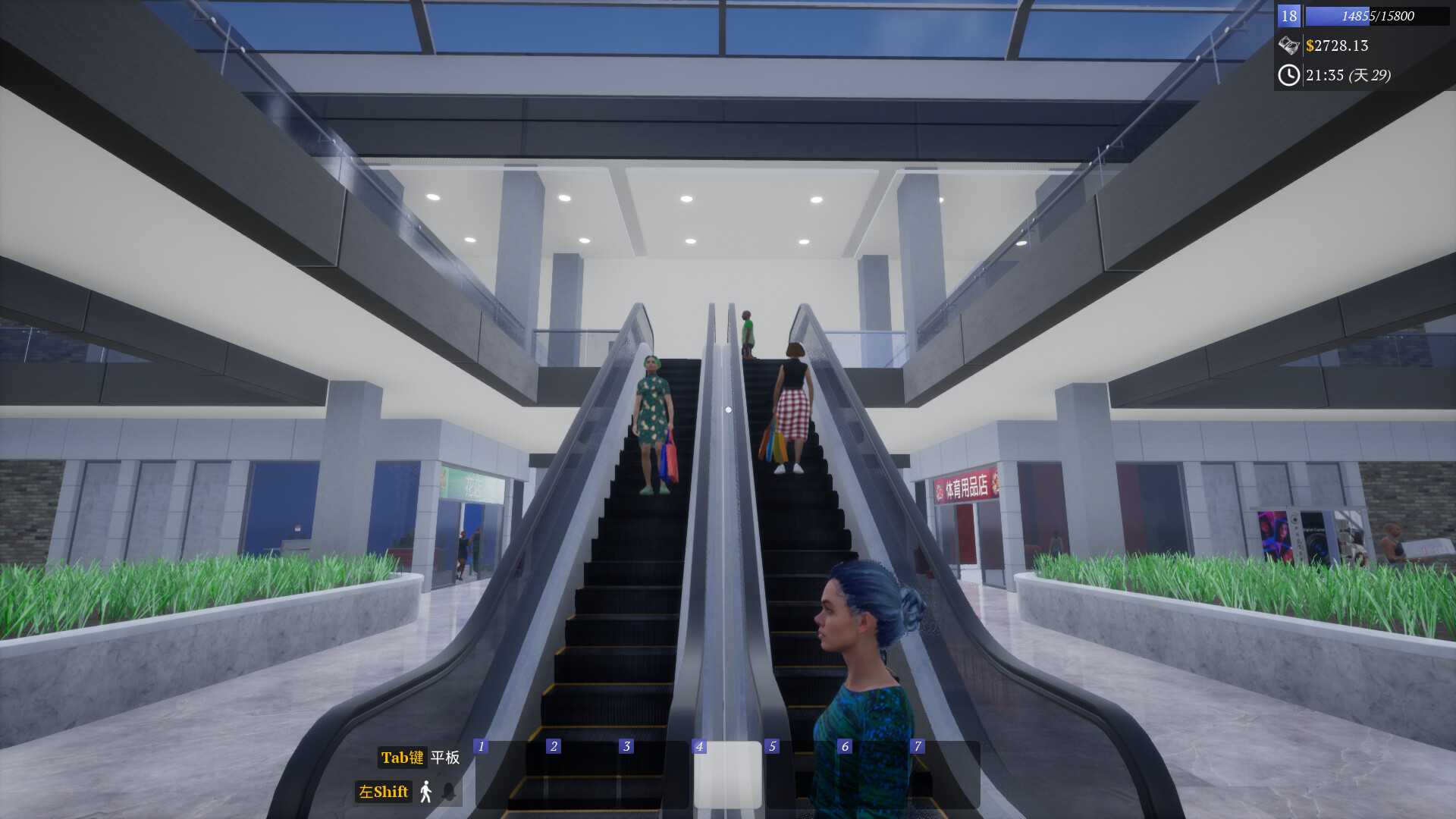 一起来开大商场|Mall Together|Build 24377107|官方中文|容量2.72G插图8咸鱼单机官网 截图 #2