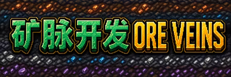 矿业帝国|Mine Empire|官方中文|容量891M插图3APXGAME 矿业帝国|Mine Empire|官方中文|容量891M插图3APXGAME
