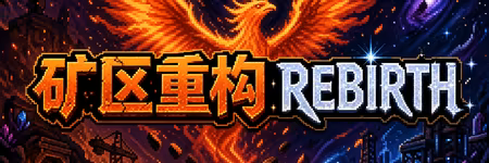 矿业帝国|Mine Empire|官方中文|容量891M插图5APXGAME 矿业帝国|Mine Empire|官方中文|容量891M插图5APXGAME