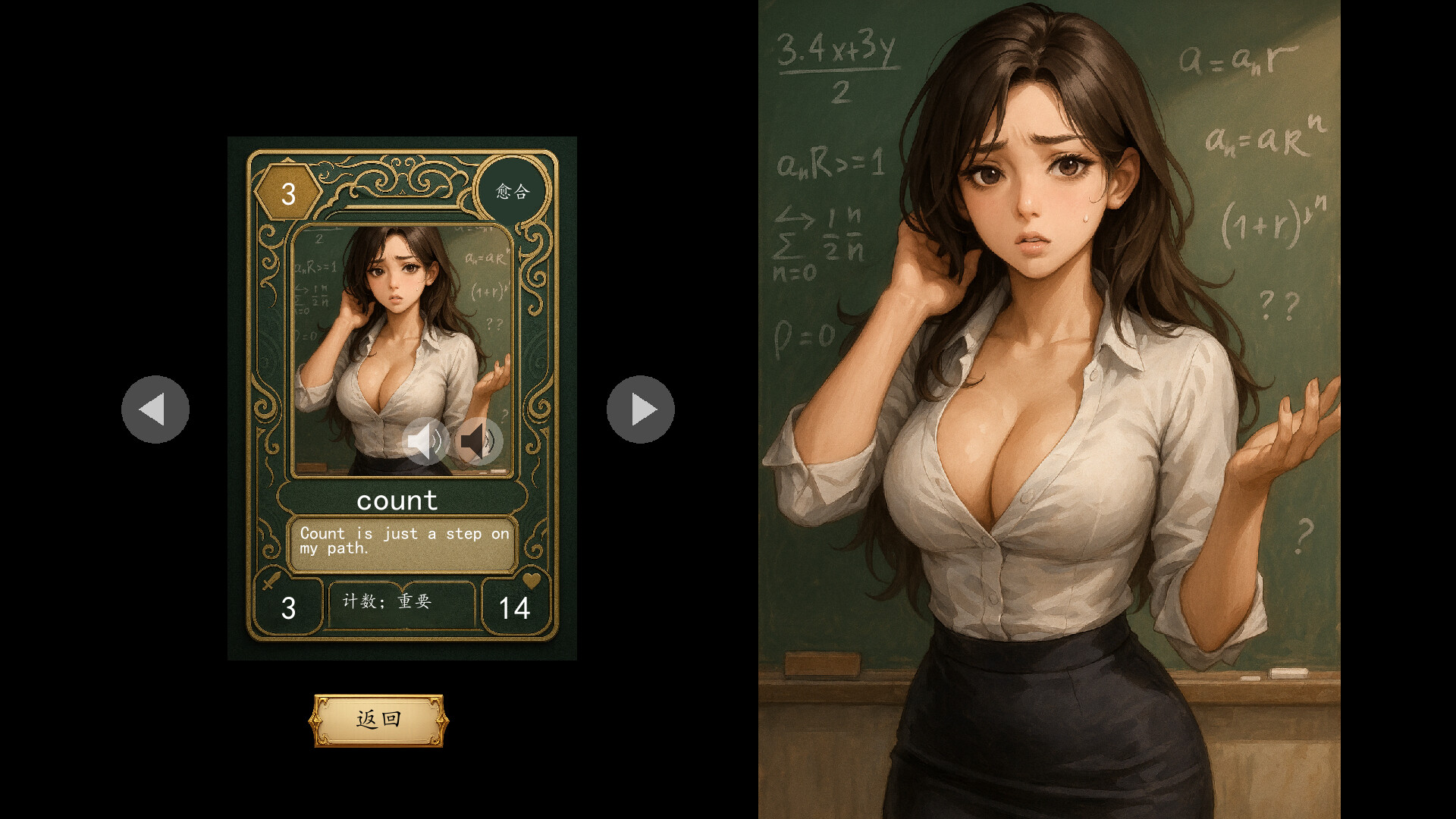 截图 #6