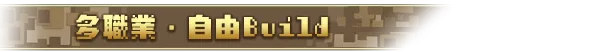 图片[8]-点击地牢/Tap Dungeon Build.24988871（官中）-无忧免费游戏网