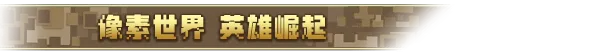 图片[7]-点击地牢/Tap Dungeon Build.24988871（官中）-无忧免费游戏网
