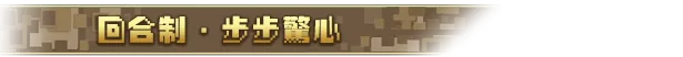 图片[9]-点击地牢/Tap Dungeon Build.24988871（官中）-无忧免费游戏网