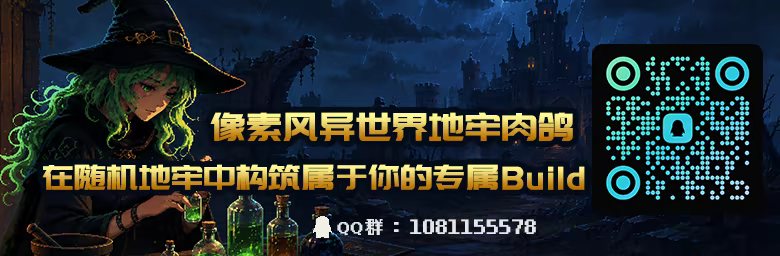 图片[6]-点击地牢/Tap Dungeon Build.24988871（官中）-无忧免费游戏网