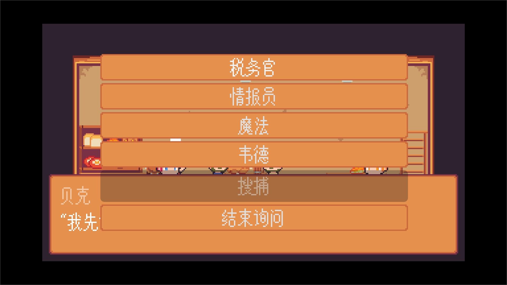 间隙世界事件|Gap World Events|Build.23903792|官方中文|容量103.4M插图10跳跳游戏网