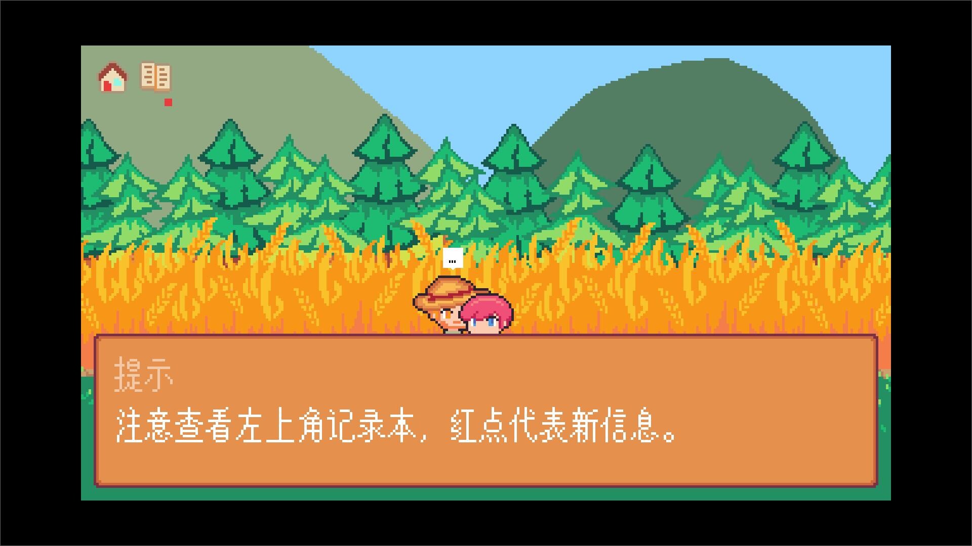 间隙世界事件|Gap World Events|Build.23903792|官方中文|容量103.4M插图11跳跳游戏网