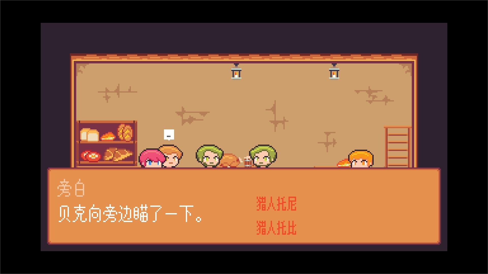 间隙世界事件|Gap World Events|Build.23903792|官方中文|容量103.4M插图9跳跳游戏网