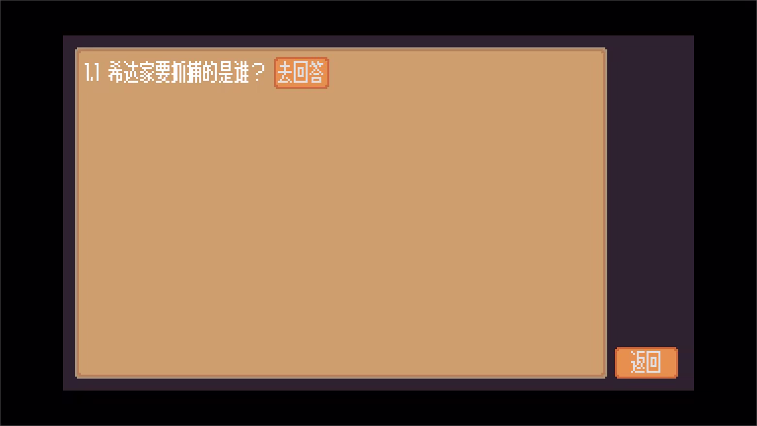 间隙世界事件|Gap World Events|Build.23903792|官方中文|容量103.4M插图5跳跳游戏网