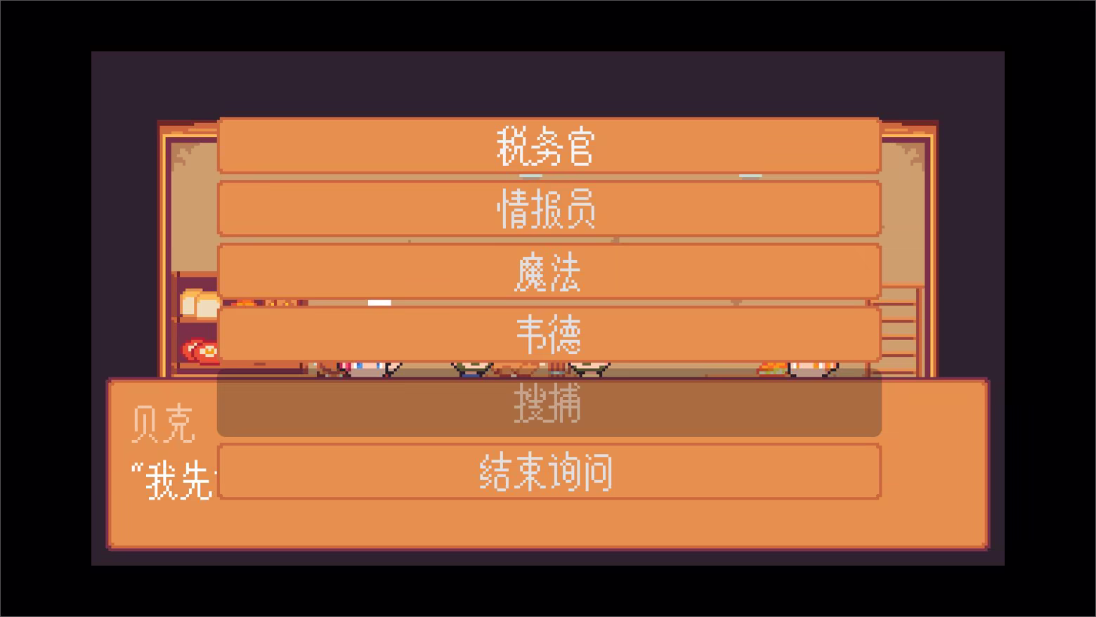 间隙世界事件|Gap World Events|Build.23903792|官方中文|容量103.4M插图3跳跳游戏网