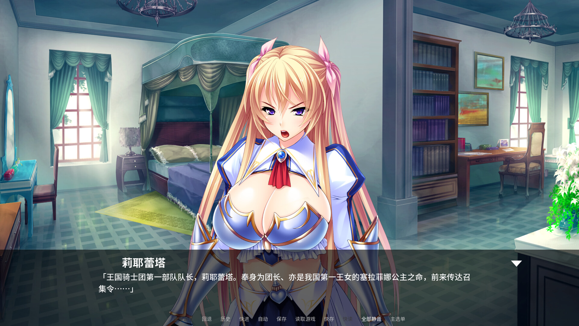 图片[2]-【PC/ADV/中文】最强女骑士团 Kingdom Cumquest V1.2.2 STEAM官方中文版【1.2GB】-马克游戏