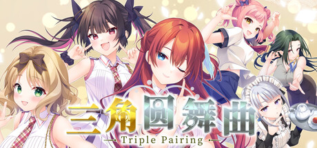 三角圆舞曲 Build.25515202（Triple Pairing）免安装中文版-梨子乐游戏