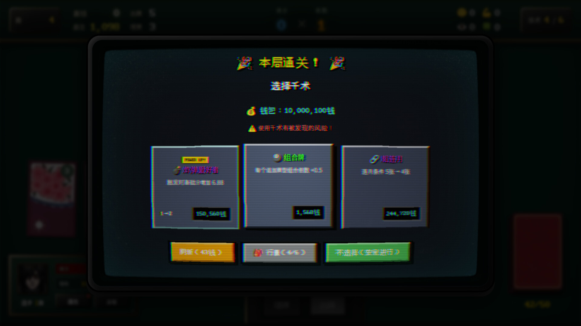 Blosharper：百花之战