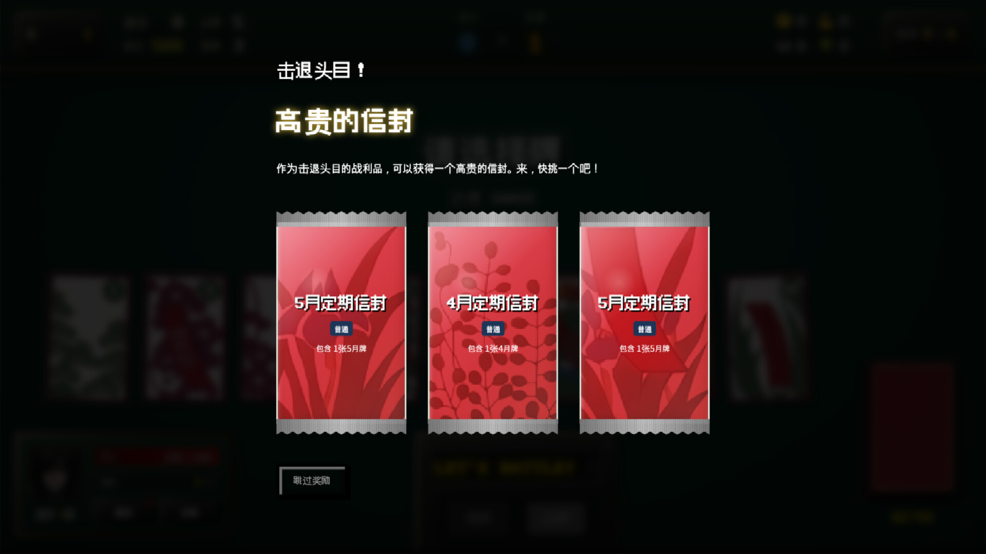 Blosharper：百花之战
