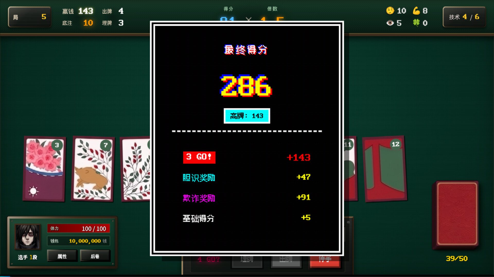 Blosharper：百花之战