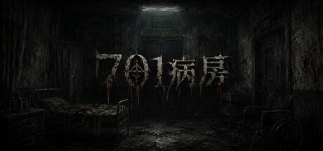 701病房|Build.23585066|官方中文|容量547M插图1OKDLC 701病房|Build.23585066|官方中文|容量547M插图1OKDLC