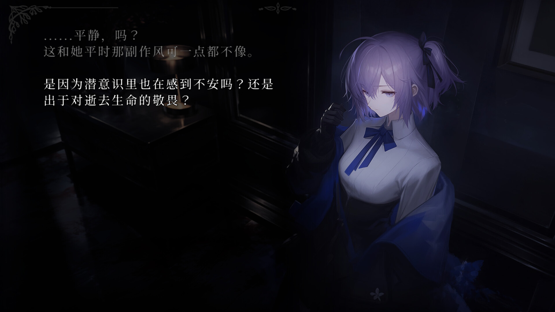 Lian:久远岛童谣连环杀人备忘录|The Kuon Island Nursery Rhyme Murders: Case Notes|Build.24429414|官方中文|支持手柄|容量678M