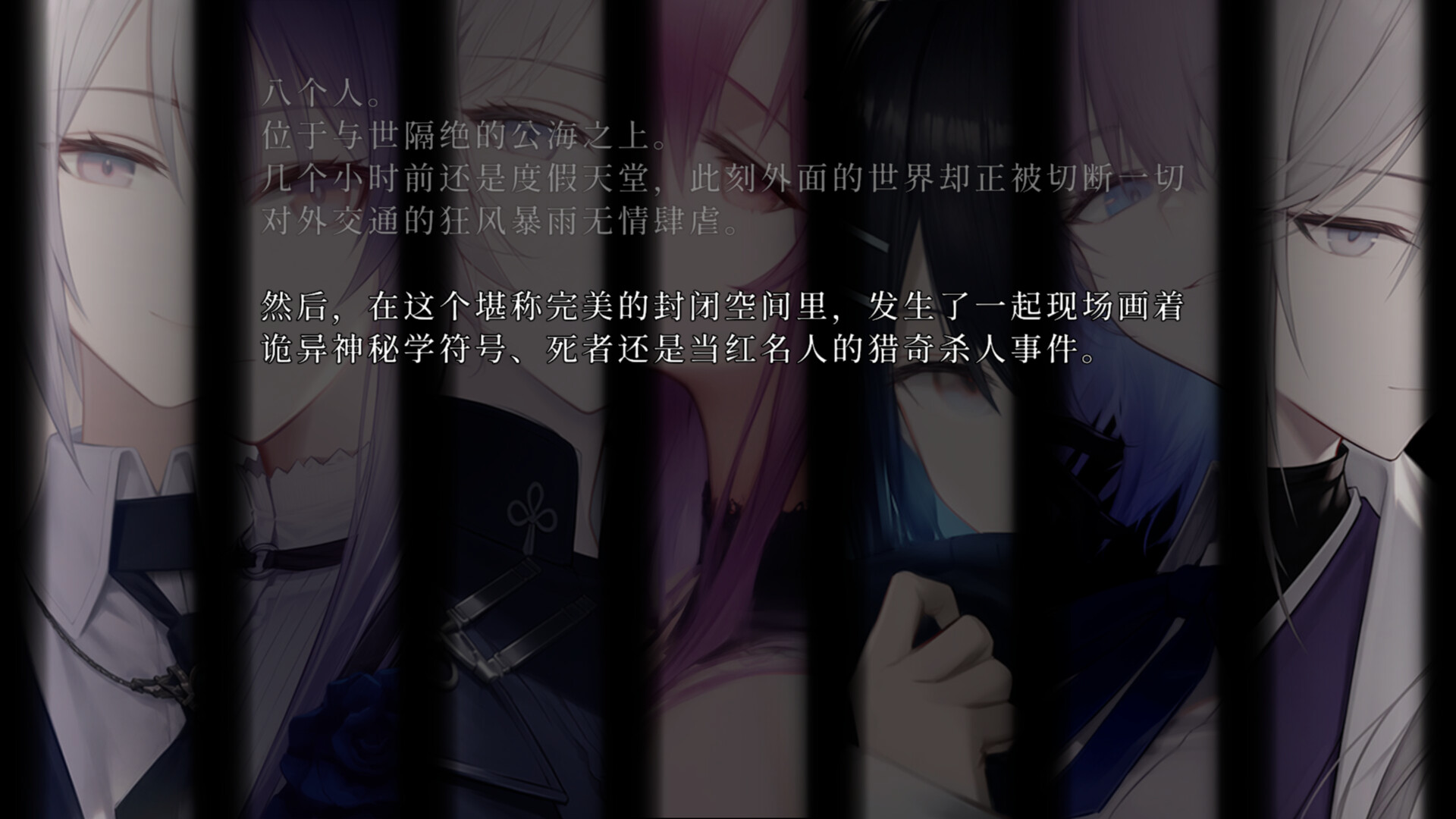 Lian:久远岛童谣连环杀人备忘录|The Kuon Island Nursery Rhyme Murders: Case Notes|Build.24429414|官方中文|支持手柄|容量678M
