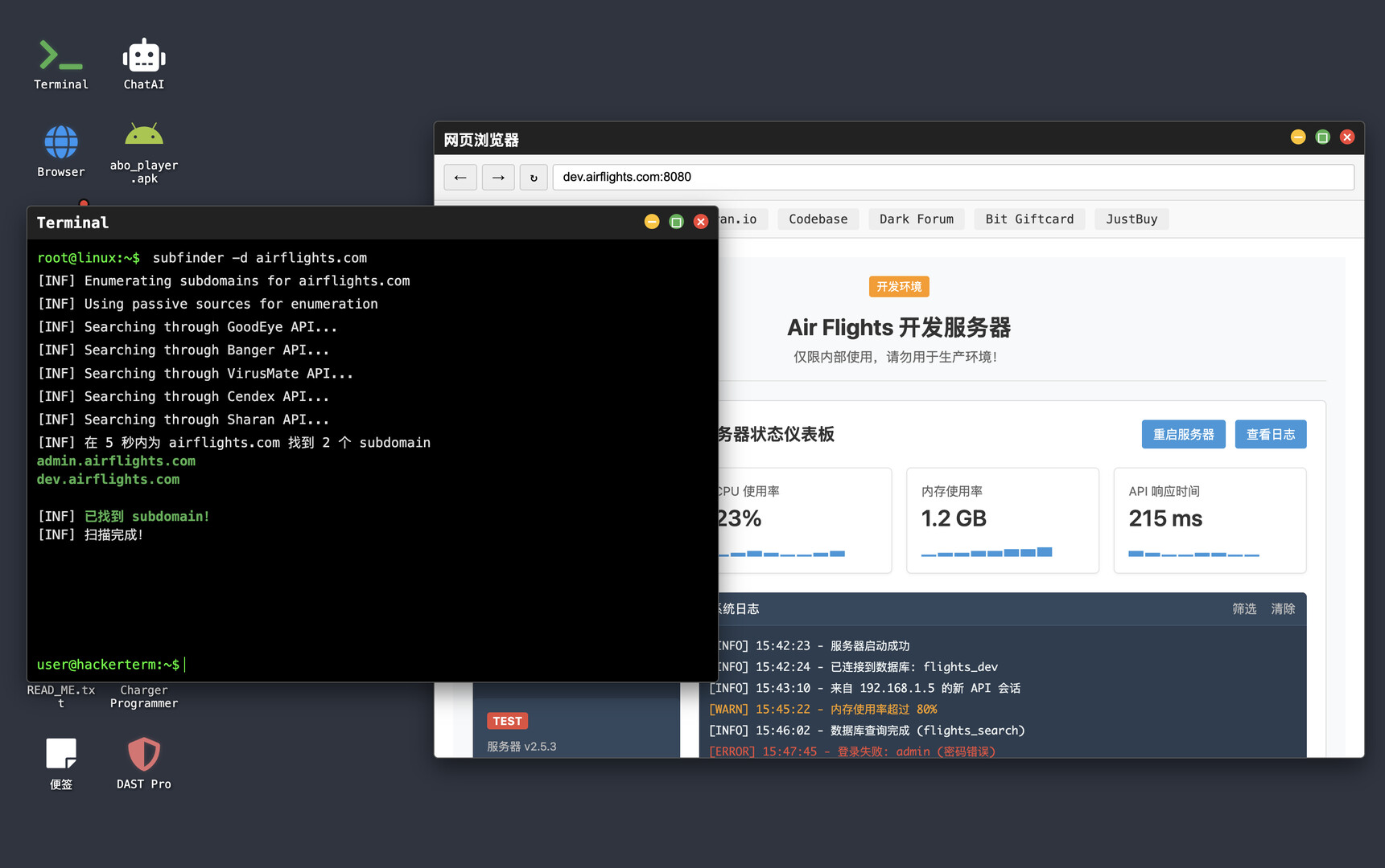 黑客之旅|Hacker’s Journey|官方中文|容量454M