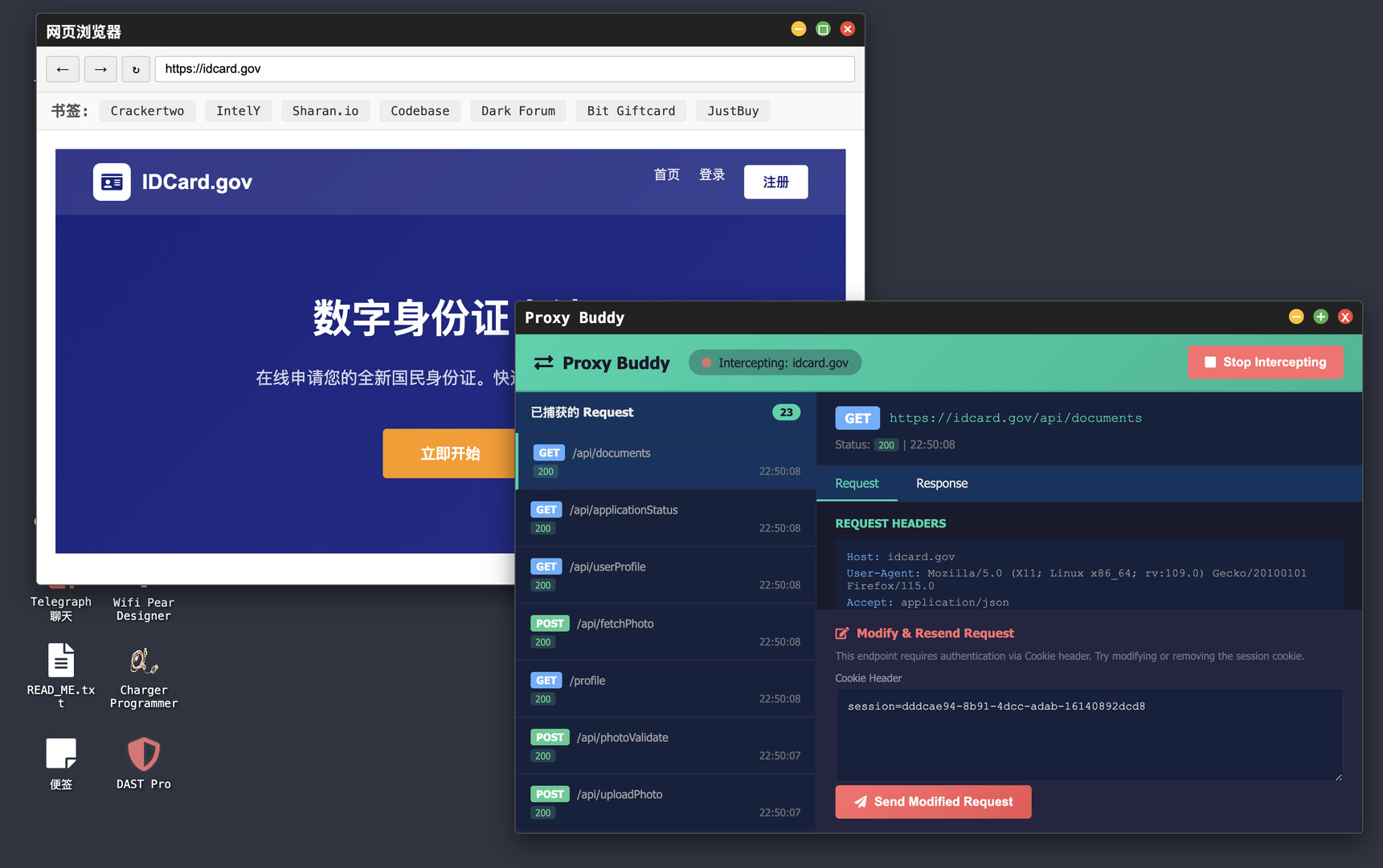 黑客之旅|Hacker’s Journey|官方中文|容量454M