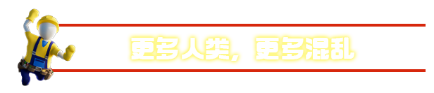 人类一败涂地|v20250805|全DLC|官方中文|支持手柄|Human Fall Flat插图3 人类一败涂地|v20250805|全DLC|官方中文|支持手柄|Human Fall Flat插图3