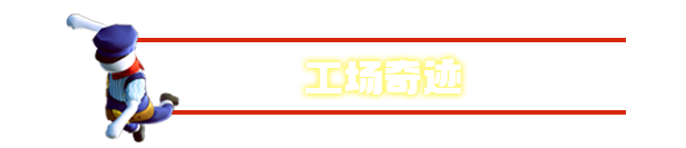 人类一败涂地|v20250805|全DLC|官方中文|支持手柄|Human Fall Flat插图7 人类一败涂地|v20250805|全DLC|官方中文|支持手柄|Human Fall Flat插图7
