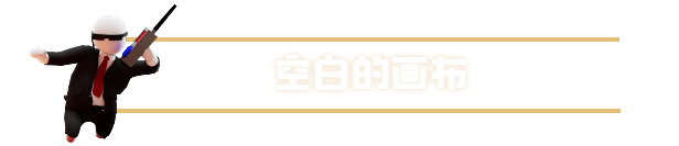 图片[6]-《人类一败涂地(Human Fall Flat)》单机版/联机版[v1092002]-菜鸟电玩库