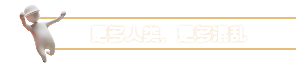 图片[4]-《人类一败涂地(Human Fall Flat)》单机版/联机版[v1092002]-菜鸟电玩库