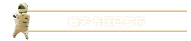 图片[1]-《人类一败涂地(Human Fall Flat)》单机版/联机版[v1092002]-菜鸟电玩库