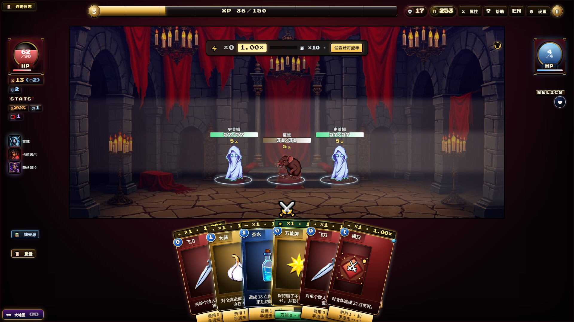 夜魇突袭:血牌风暴|Nightmare Raid: Blood Card Storm|Build.24338466|容量322M