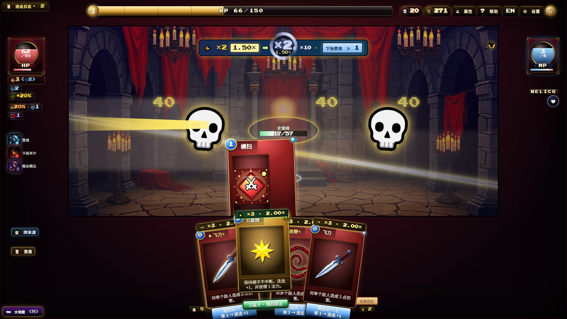 夜魇突袭:血牌风暴|Nightmare Raid: Blood Card Storm|Build.24338466|容量322M