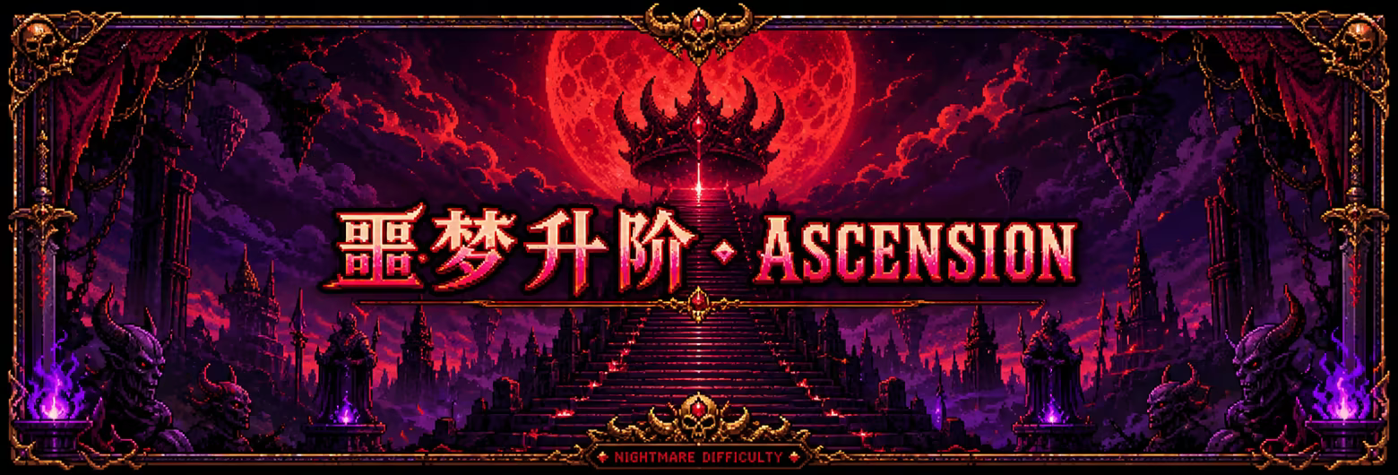 夜魇突袭:血牌风暴|Nightmare Raid: Blood Card Storm|Build.24338466|容量322M
