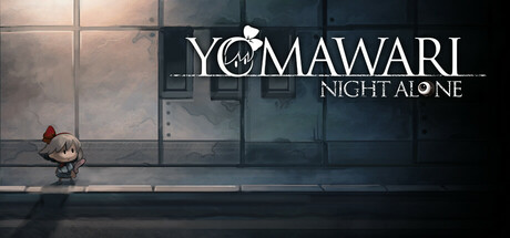 Yomawari之夜独自一人