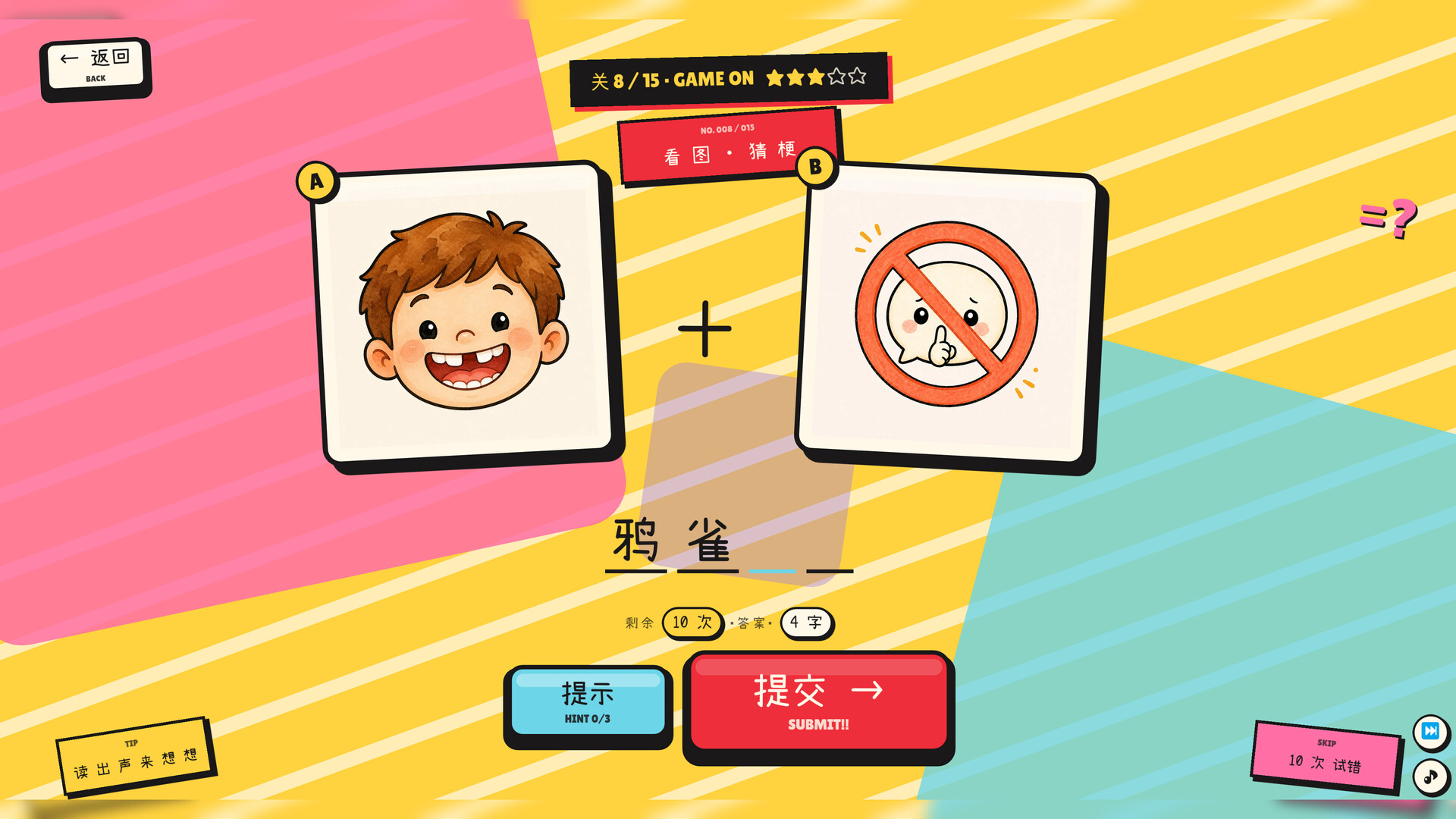 截图 #1