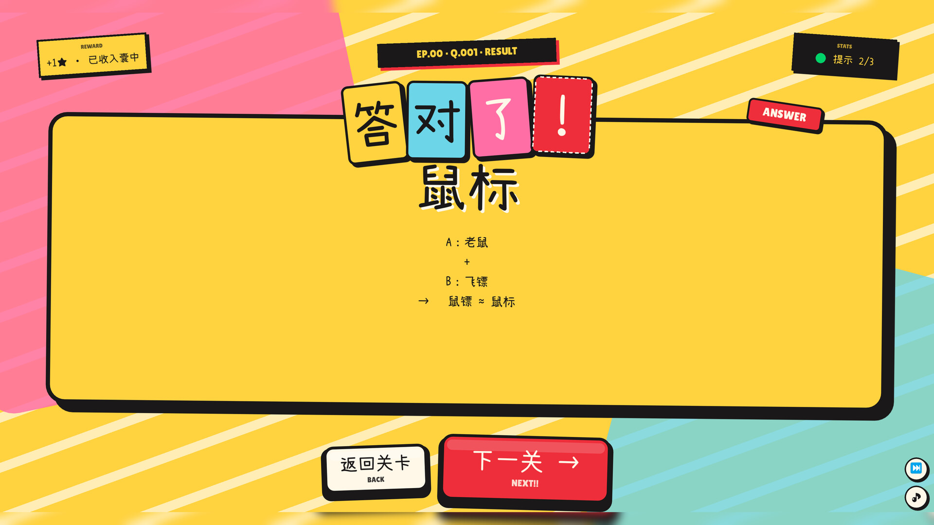 截图 #3