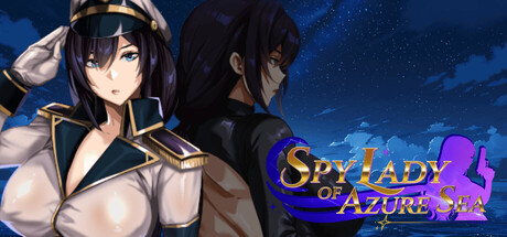 【PC/SLG/中文】苍海女士·间谍 Spy Lady of Azure Sea V1.0.1 STEAM官方中文版【867MB】-马克游戏