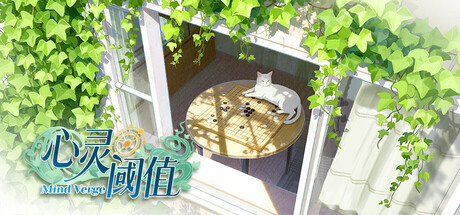 游戏