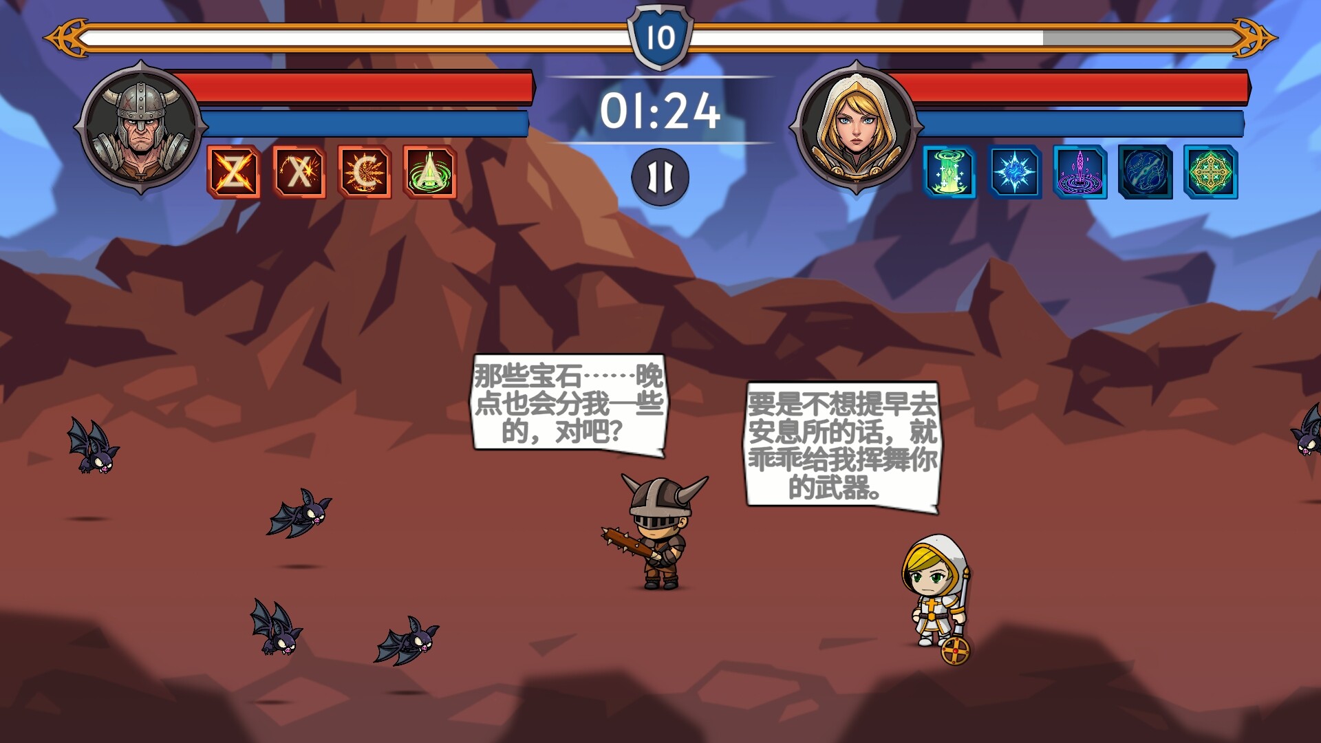 截图 #0