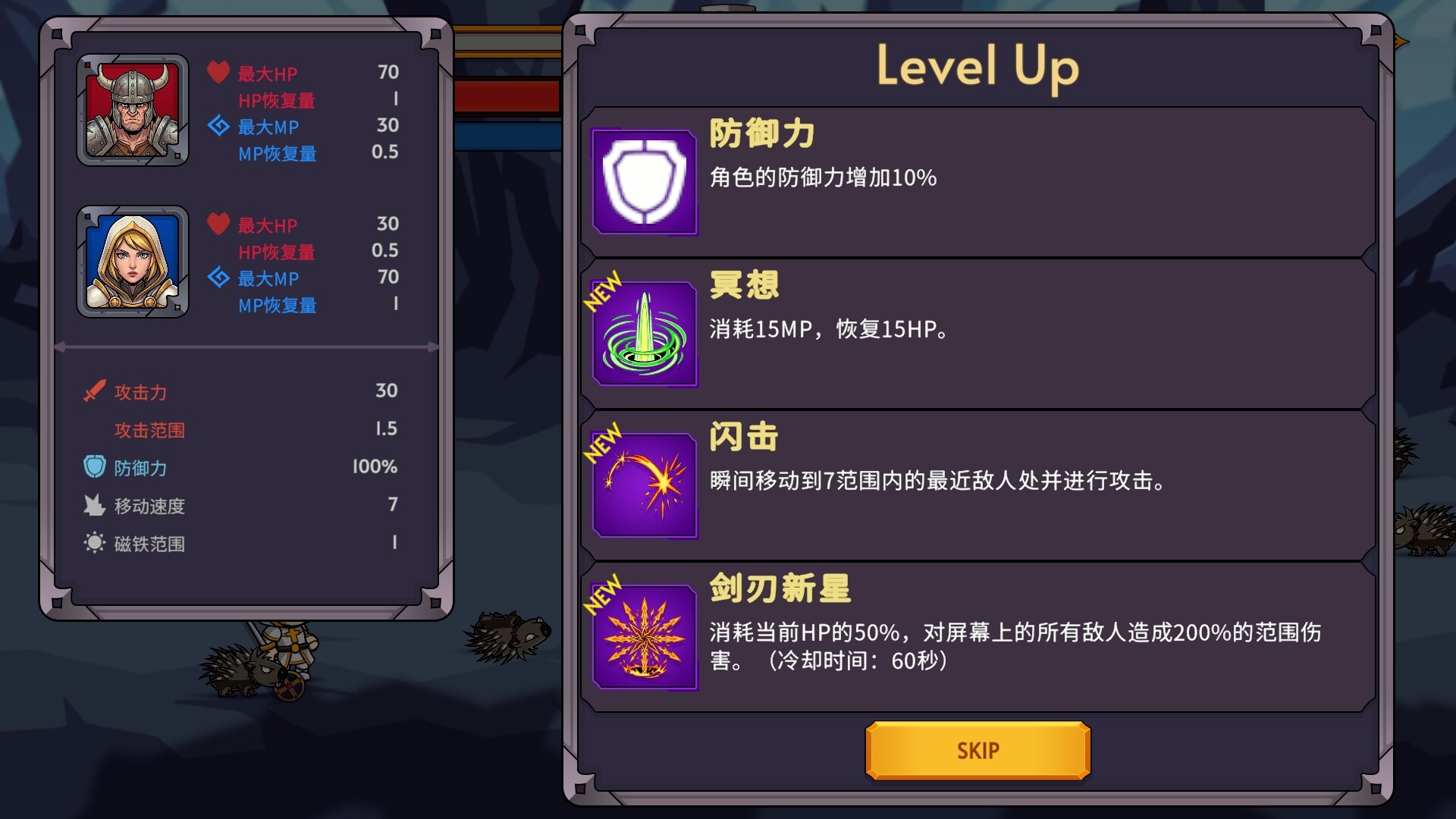 截图 #2