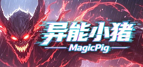 《异能小猪》Build.23786152（Magic Pig）官方中文|解压可玩- 关先生资源站