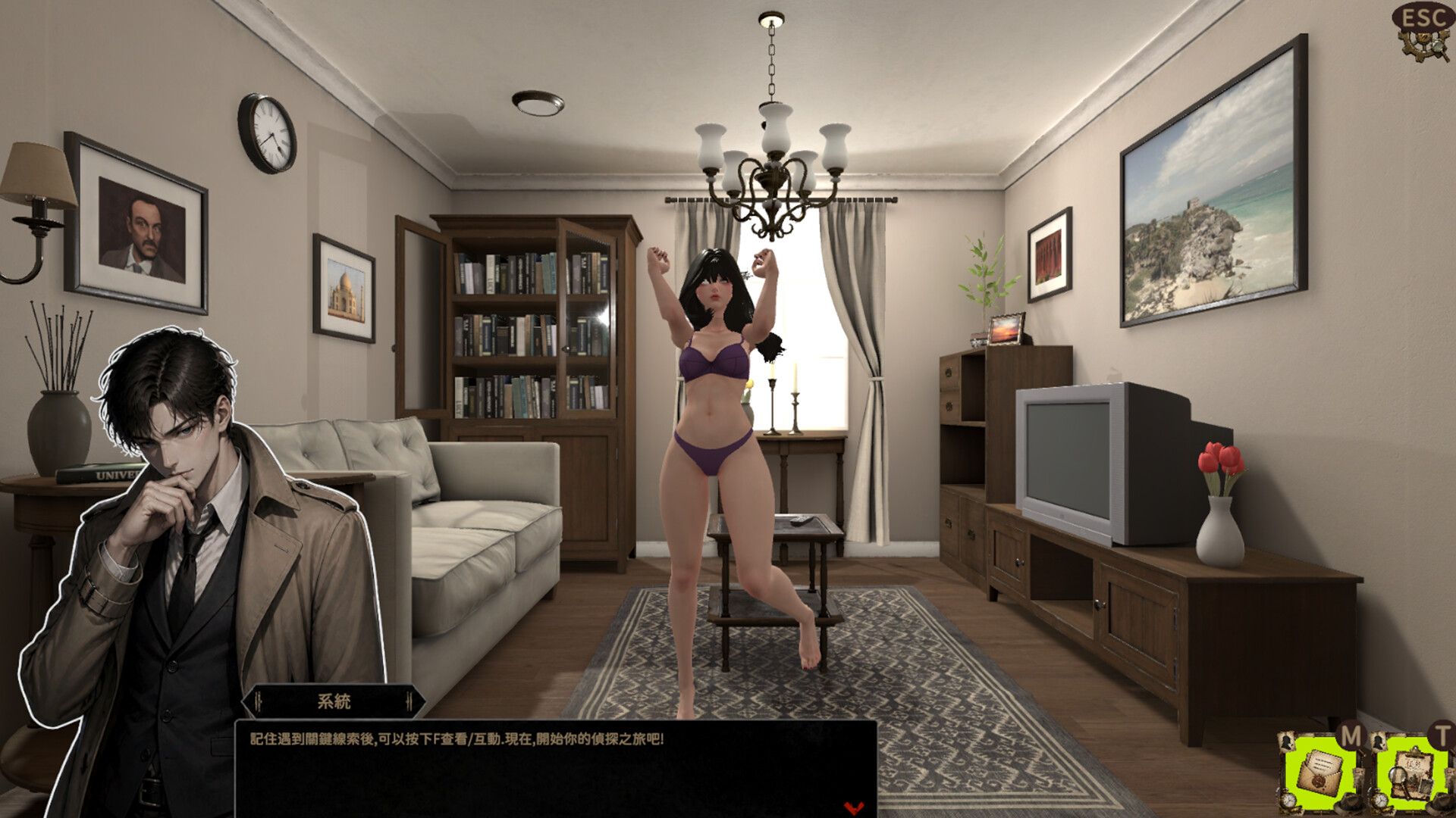 绝色侦探:爱丽丝|Peerless Beauty Detective: Alice|Build.23774391|官方中文|容量2.65G插图3OKDLC 截图 #1