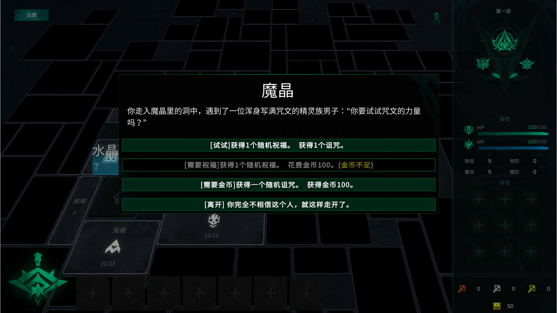 方块地牢2 重置版|Square Dungeon 2: Remastered|Build.25135423|官方简体中文|容量848MB