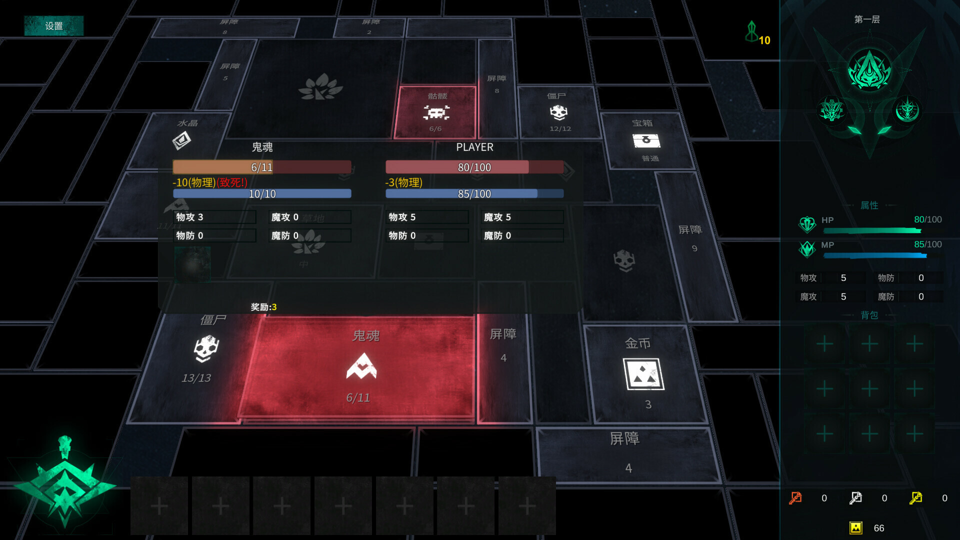 方块地牢2 重置版|Square Dungeon 2: Remastered|Build.25135423|官方简体中文|容量848MB