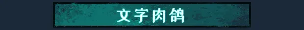 方块地牢2 重置版|Square Dungeon 2: Remastered|Build.25135423|官方简体中文|容量848MB