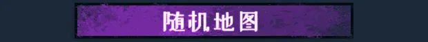 方块地牢2 重置版|Square Dungeon 2: Remastered|Build.25135423|官方简体中文|容量848MB