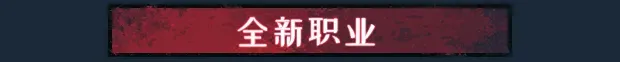 方块地牢2 重置版|Square Dungeon 2: Remastered|Build.25135423|官方简体中文|容量848MB