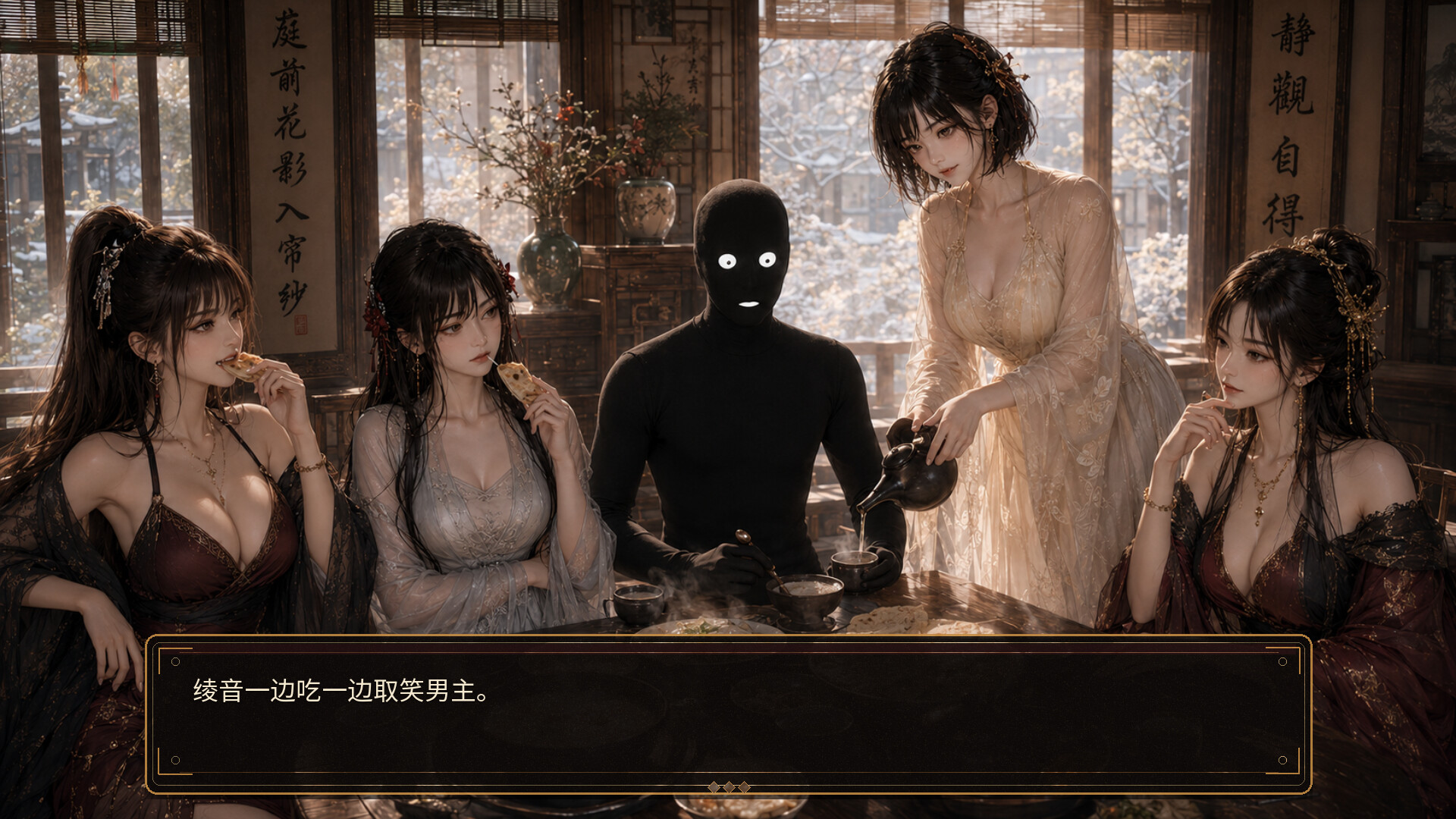 截图 #9