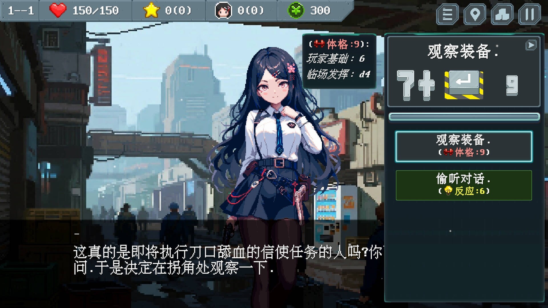 截图 #1